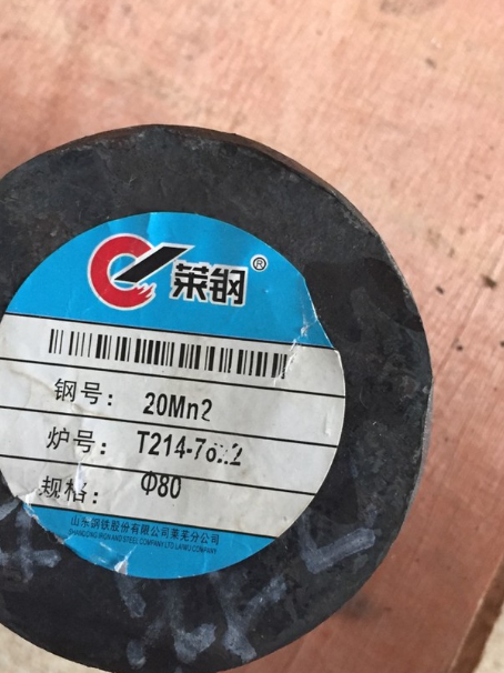 伍家岗20Mn2合金结构钢