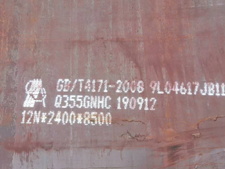伍家岗Q345NS耐酸钢板